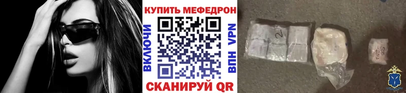 Как найти наркотики Валуйки АМФЕТАМИН  ГАШИШ  МАРИХУАНА  Кокаин  Метадон  A-PVP 