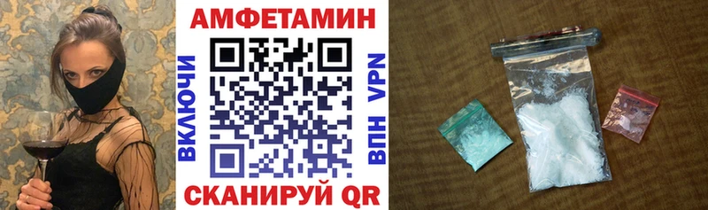 Amphetamine 98%  Валуйки 