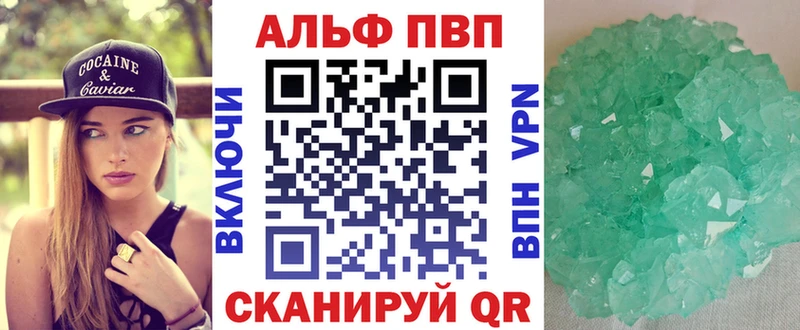 APVP СК Валуйки