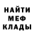 Кетамин VHQ Dovydas Skinkys