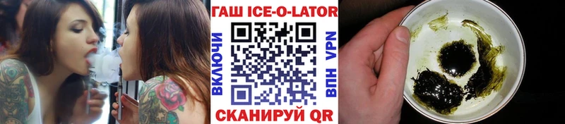 закладки  Валуйки  ссылка на мегу как зайти  ГАШИШ Изолятор 
