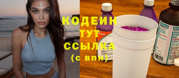 PSILOCYBIN Россошь