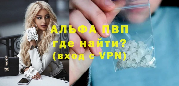 трава Беломорск
