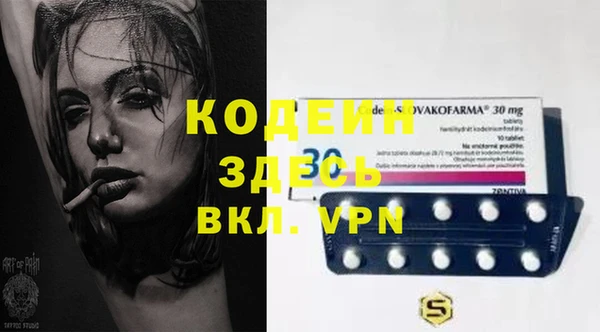 альфа пвп VHQ Богородицк