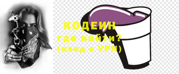 наркотики Белокуриха