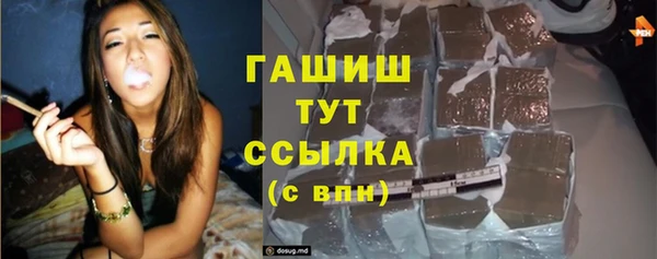 трава Беломорск