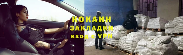 наркотики Белокуриха