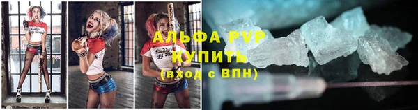 наркотики Белокуриха