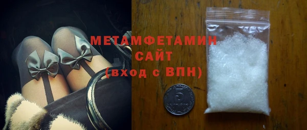 трава Беломорск