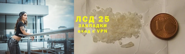 альфа пвп VHQ Богородицк