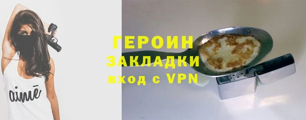 скорость mdpv Богородск
