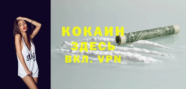 альфа пвп VHQ Богородицк