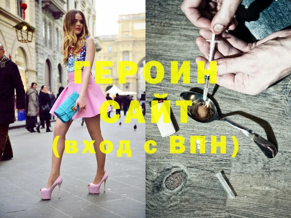 амфетамин Белоозёрский