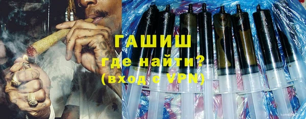 наркотики Белокуриха