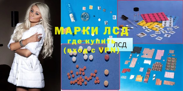 марки nbome Балабаново