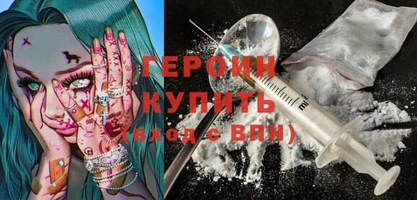 стаф Сафоново