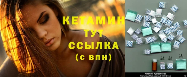 альфа пвп VHQ Богородицк
