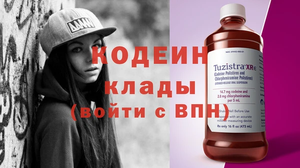 альфа пвп VHQ Богородицк