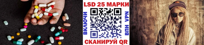 сколько стоит  Валуйки  ЛСД экстази кислота 