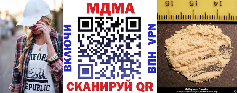 даркнет сайт  Валуйки  кракен онион  MDMA кристаллы 
