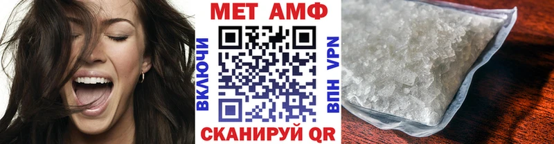 Метамфетамин витя  дарнет шоп  Валуйки 