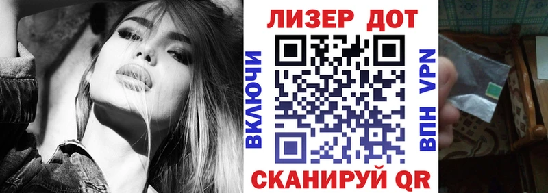 купить закладку  Валуйки  Марки 25I-NBOMe 1,5мг 
