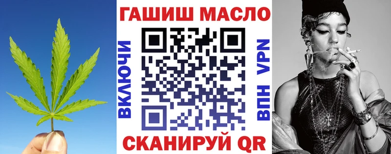 ТГК Wax  как найти закладки  Валуйки 