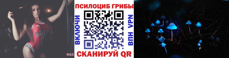 Галлюциногенные грибы мухоморы Валуйки