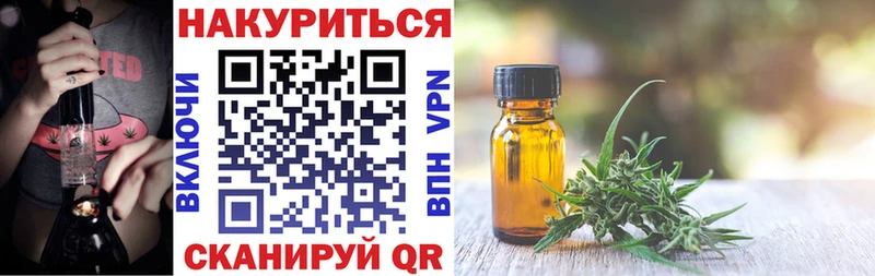 Бошки Шишки тримм  Валуйки 